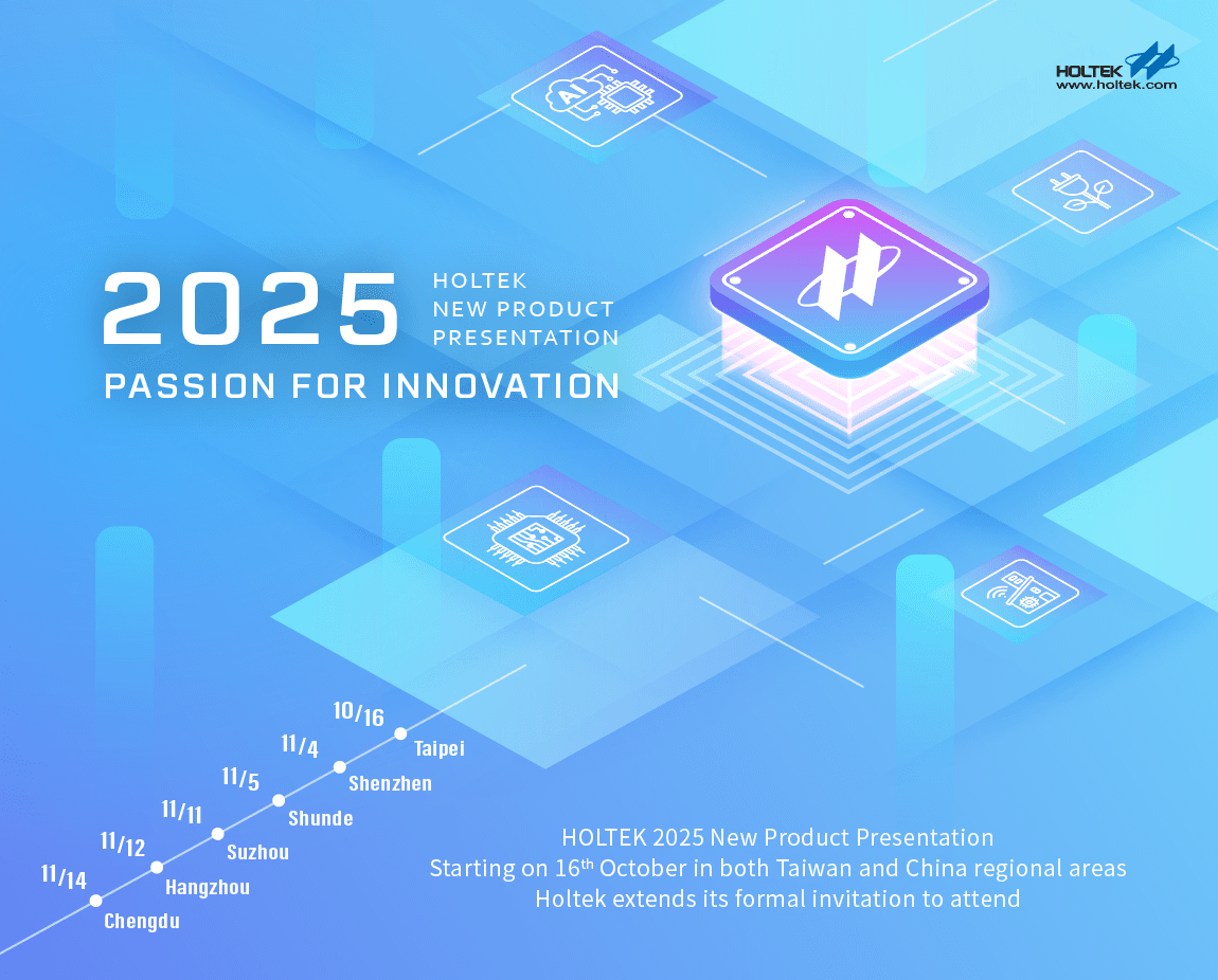 HOLTEK 2025 New Product Presentation – Empowering Smart Living for Sustainable Development